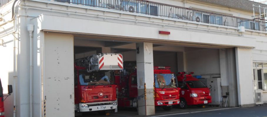 町田消防署からお知らせ