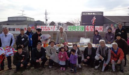 揚がれ！希望の凧2017 私たちは被災地の方々のことを忘れてはいません！