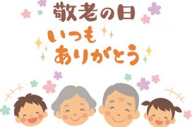 「敬老会」町田市 玉川学園町内会