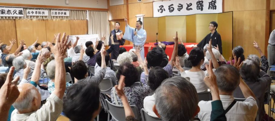 玉川学園町内会　「ふるさと寄席」が開催されました