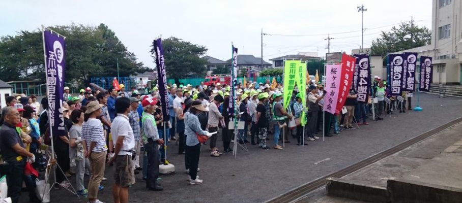 玉川学園町内会　合同防災訓練にご参加ください