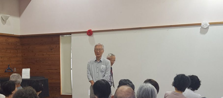 敬老会,2018.9.1７会長の挨拶