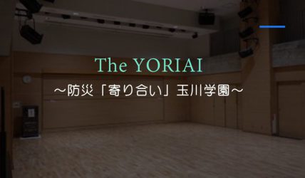 The YORIAI