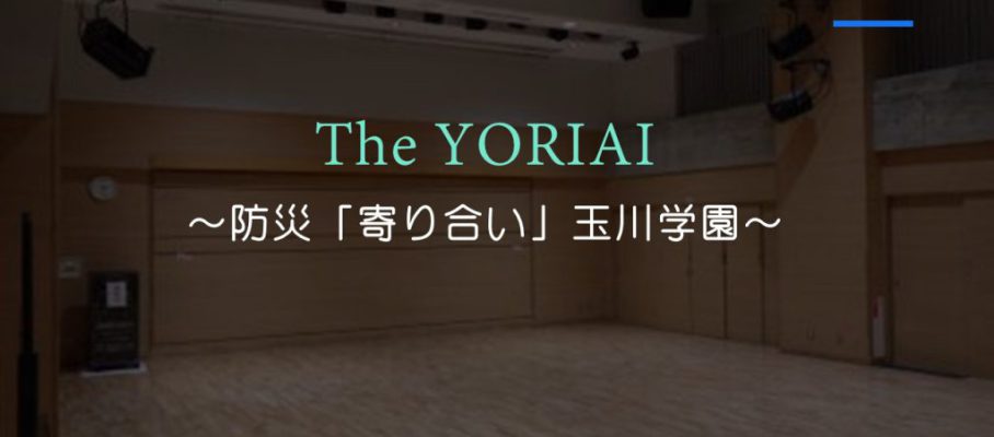 The YORIAI